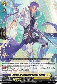 Knight of Heavenly Spear, Rooks - D-SD03: Tohya Ebata -Apex Ruler- - Cardfight Vanguard card