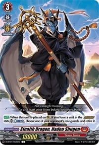 Stealth Dragon, Hadou Shugen - D-BT01: Genesis of the Five Greats - Cardfight Vanguard card