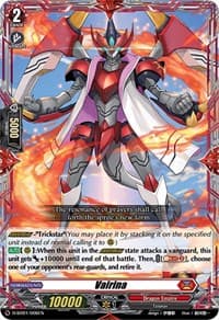 Vairina - D-SD01: Yu-yu Kondo -Holy Dragon- - Cardfight Vanguard card