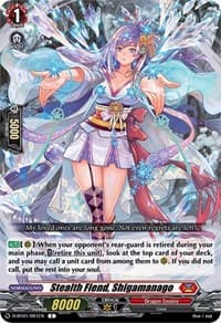 Stealth Fiend, Shigamanago - D-BT01: Genesis of the Five Greats - Cardfight Vanguard card