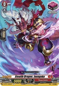 Stealth Dragon, Jaengoku - D-BT01: Genesis of the Five Greats - Cardfight Vanguard card