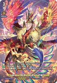 Chakrabarthi Divine Dragon, Nirvana (DSR) - D-BT01: Genesis of the Five Greats - Cardfight Vanguard card