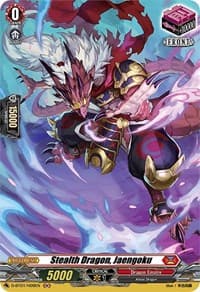 Stealth Dragon, Jaengoku (Holo) - D-BT01: Genesis of the Five Greats - Cardfight Vanguard card