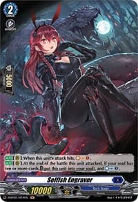 Selfish Engraver (Holo) - D-BT01: Genesis of the Five Greats - Cardfight Vanguard card