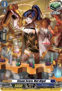 Steam Scara, Mal-Nigal (Holo) - D-BT01: Genesis of the Five Greats - Cardfight Vanguard card