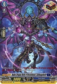 Hades Dragon Deity of Resentment, Gallmageheld (SP) - D-BT01: Genesis of the Five Greats - Cardfight Vanguard card