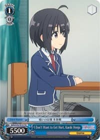 I Don't Want to Get Hurt, Kaede Honjo - BOFURI: I Don't Want to Get Hurt, so I'll Max Out My Defense - Weiss Schwarz card