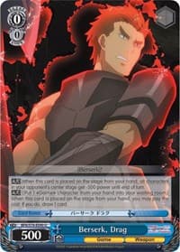 Berserk, Drag - BOFURI: I Don't Want to Get Hurt, so I'll Max Out My Defense - Weiss Schwarz card