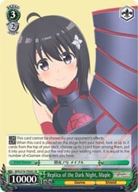 Replica of the Dark Night, Maple (SR) - BOFURI: I Don't Want to Get Hurt, so I'll Max Out My Defense - Weiss Schwarz card