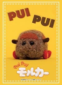 Bushiroad Sleeve Collection HG Vol.2844: PUI PUI Molcar - Teddy (75-Pack) - Bushiroad Card Sleeves - Card Sleeves card