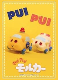 Bushiroad Sleeve Collection HG Vol.2845: PUI PUI Molcar - Pat Molcard & Ambulance Molcar (75-Pack) - Bushiroad Card Sleeves - Card Sleeves card