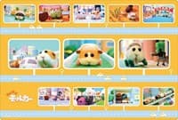 Bushiroad Rubber Mat Collection V2 Vol.11: PUI PUI Molcar - A - Bushiroad Playmats - Playmats card