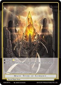 Magic Stone of Guidance - Assault into the Demonic World - Force of Will card