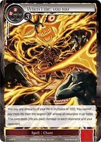 When I die, you too - The Dawn of Valhalla - Force of Will card