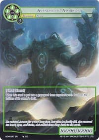 Avenger of Amadeus (Full Art) - Assault into the Demonic World - Force of Will card