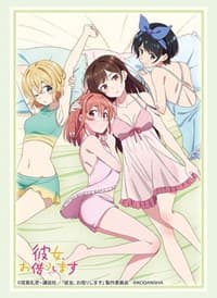 Bushiroad Sleeve Collection HG Vol.2863: Rent-A-Girlfriend - Pack (75-Pack) - Bushiroad Card Sleeves - Card Sleeves card