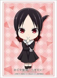 Bushiroad Sleeve Collection HG Vol.2877: Kaguya-sama: Love Is War - Kaguya Shinomiya Mini Chara ver. (75-Pack) - Bushiroad Card Sleeves - Card Sleeves card