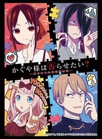Bushiroad Sleeve Collection HG Vol.2876: Kaguya-sama: Love Is War - Teaser Visual (75-Pack) - Bushiroad Card Sleeves - Card Sleeves card