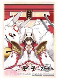 Bushiroad Sleeve Collection HG Vol.2874: Azur Lane - Nagato (75-Pack) - Bushiroad Card Sleeves - Card Sleeves card