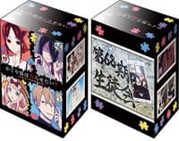 Bushiroad Deck Holder Collection V2 Vol.1340: Kaguya-sama: Love is War - Teaser Visual - Bushiroad Deck Boxes - Deck Boxes card