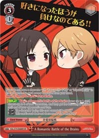 A Romantic Battle of the Brains (KR) - Kaguya-sama: Love is War - Weiss Schwarz card