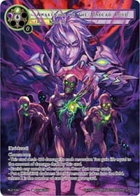 Awakening of the Undead Lord - Promo Cards - Force of Will card