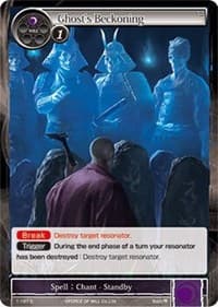 Ghost's Beckoning - The Dawn of Valhalla - Force of Will card