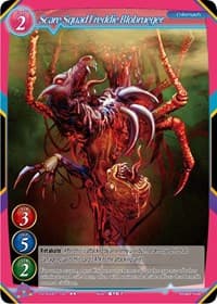 Scare Squad Freddie Blobrueger - Dawn of the Multiverse Alliance - Gate Ruler card