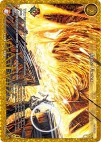Blaze Vortex - Dawn of the Multiverse Alliance - Gate Ruler card