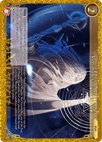 Astromancy - Dawn of the Multiverse Alliance - Gate Ruler card