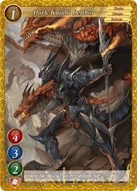 Dark Knight Delthor - Dawn of the Multiverse Alliance - Gate Ruler card