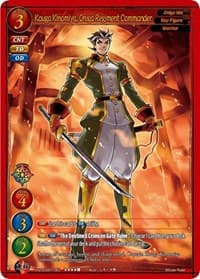 Kouga Kinomiya, Oniga Regiment Commander - Dawn of the Multiverse Alliance - Gate Ruler card