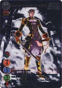 Kouga Kinomiya, Oniga Regiment Commander (Uber Rare) - Dawn of the Multiverse Alliance - Gate Ruler card