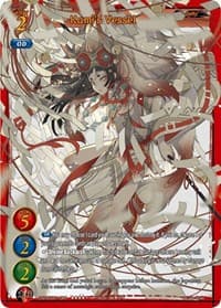 Kami's Vessel - Dawn of the Multiverse Alliance - Gate Ruler card