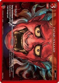 TATARI-JYAAAAH! - Dawn of the Multiverse Alliance - Gate Ruler card