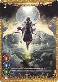 Aras, Ruler of the Skies (Extended Art) - Dawn of the Multiverse Alliance - Gate Ruler card
