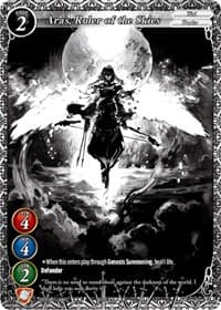 Aras, Ruler of the Skies (Uber Rare) - Dawn of the Multiverse Alliance - Gate Ruler card
