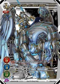 Space King Arthur of Cosmo-Camelot (Uber Rare) - Dawn of the Multiverse Alliance - Gate Ruler card