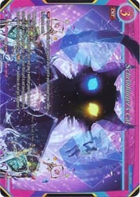 Schrodinger's Cat (Extended Art) - Dawn of the Multiverse Alliance - Gate Ruler card
