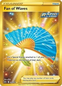 Fan of Waves (Secret) - SWSH06: Chilling Reign - Pokemon card
