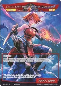 Lilias, Last Descendant of Dragonoids (Full Art Ruler) - The Epic of the Dragon Lord - Force of Will card