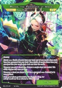 Welser, the Progenitor of Magic (Full Art Ruler) - The Epic of the Dragon Lord - Force of Will card