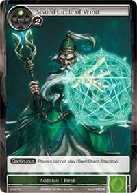Sealed Circle of Wind - The War of Valhalla - Force of Will card