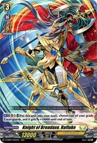 Knight of Broadaxe, Rafluke - D-SS01: Festival Collection 2021 - Cardfight Vanguard card