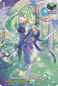 Healer of Heavenly Staff, Arshes (SP) - D-SS01: Festival Collection 2021 - Cardfight Vanguard card