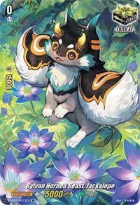 Sylvan Horned Beast, Jackalope (SP) - D-SS01: Festival Collection 2021 - Cardfight Vanguard card