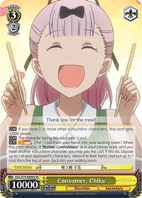 Consumer, Chika (SR) - Kaguya-sama: Love is War - Weiss Schwarz card