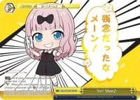 Yo! Man (KR) - Kaguya-sama: Love is War - Weiss Schwarz card