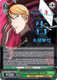 Persisting Conviction, Miyuki (SP) - Kaguya-sama: Love is War - Weiss Schwarz card
