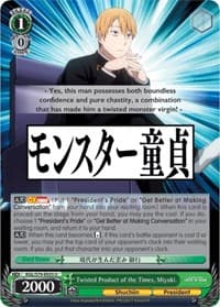 Twisted Product of the Times, Miyuki - Kaguya-sama: Love is War - Weiss Schwarz card